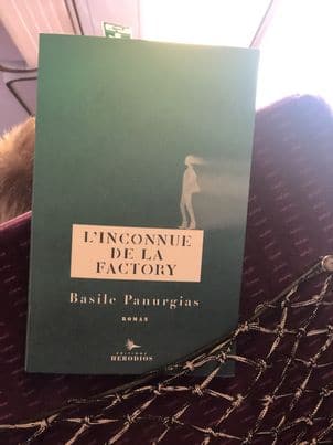 Inconnue de la factory - Basile Panurgias